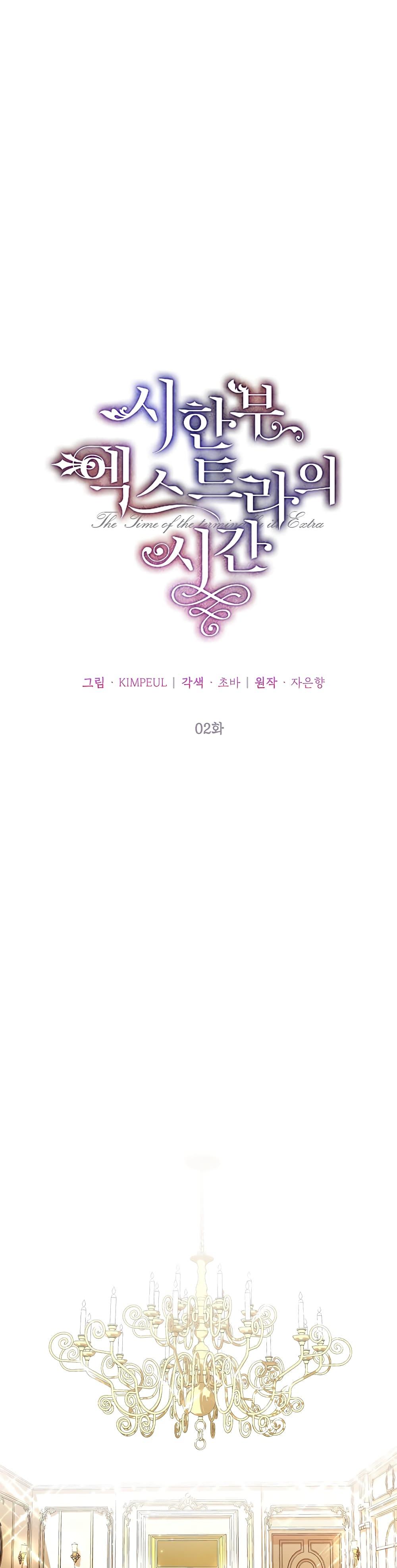 Manga-lc-com อ่านมังงะ อ่านการ์ตูน ออนไลน์ ฟรี Limited Extra time ตอนที่ 1 2 3 4 5 6 7 8 9 10 11 12 13 14 ฟรี ไม่มีโฆษณา Manga-lc - อ่าน มังงะ อ่าน การ์ตูน ออนไลน์ อ่านมังงะ ฟรี