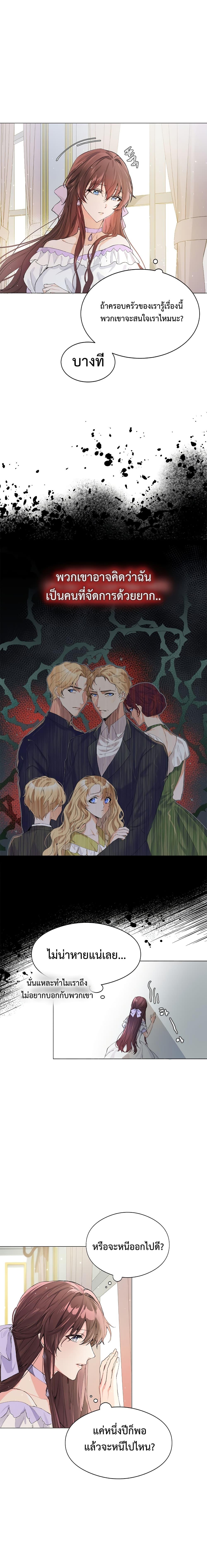 Manga-lc-com อ่านมังงะ อ่านการ์ตูน ออนไลน์ ฟรี Limited Extra time ตอนที่ 1 2 3 4 5 6 7 8 9 10 11 12 13 14 ฟรี ไม่มีโฆษณา Manga-lc - อ่าน มังงะ อ่าน การ์ตูน ออนไลน์ อ่านมังงะ ฟรี