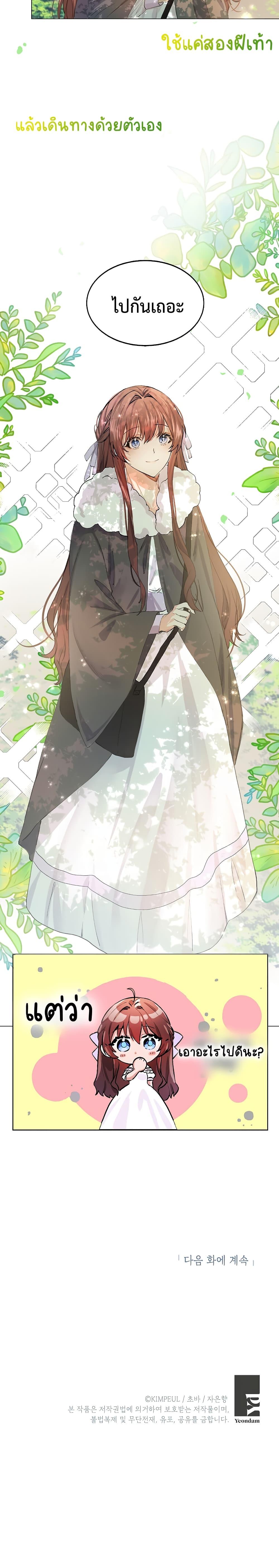 Manga-lc-com อ่านมังงะ อ่านการ์ตูน ออนไลน์ ฟรี Limited Extra time ตอนที่ 1 2 3 4 5 6 7 8 9 10 11 12 13 14 ฟรี ไม่มีโฆษณา Manga-lc - อ่าน มังงะ อ่าน การ์ตูน ออนไลน์ อ่านมังงะ ฟรี