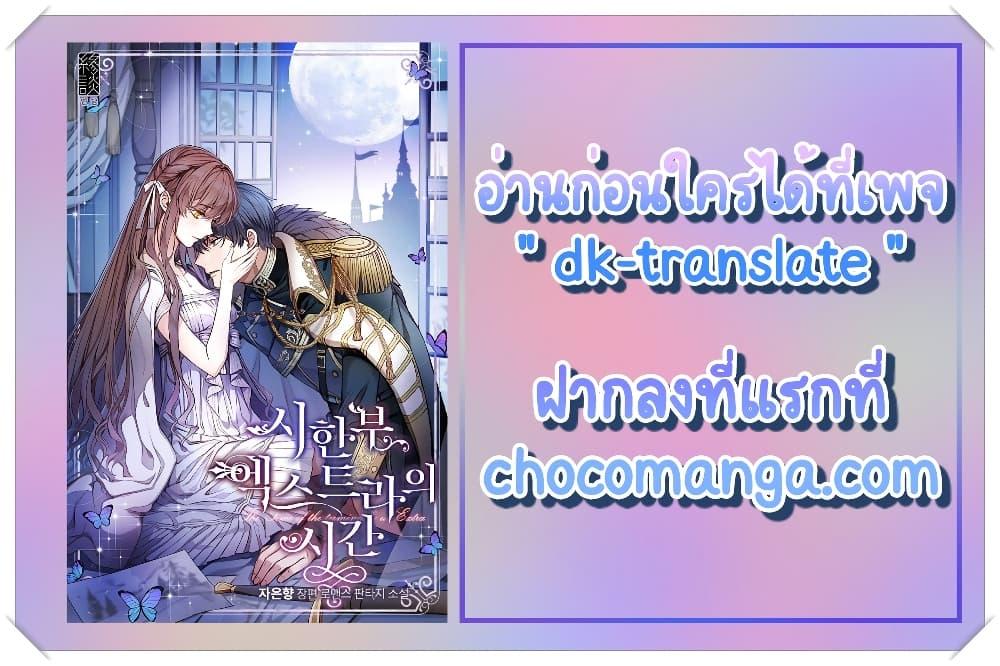 Manga-lc-com อ่านมังงะ อ่านการ์ตูน ออนไลน์ ฟรี Limited Extra time ตอนที่ 1 2 3 4 5 6 7 8 9 10 11 12 13 14 ฟรี ไม่มีโฆษณา Manga-lc - อ่าน มังงะ อ่าน การ์ตูน ออนไลน์ อ่านมังงะ ฟรี
