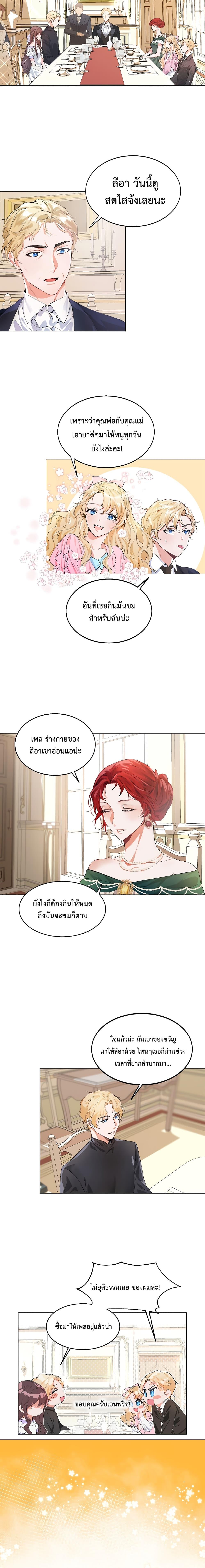 Manga-lc-com อ่านมังงะ อ่านการ์ตูน ออนไลน์ ฟรี Limited Extra time ตอนที่ 1 2 3 4 5 6 7 8 9 10 11 12 13 14 ฟรี ไม่มีโฆษณา Manga-lc - อ่าน มังงะ อ่าน การ์ตูน ออนไลน์ อ่านมังงะ ฟรี