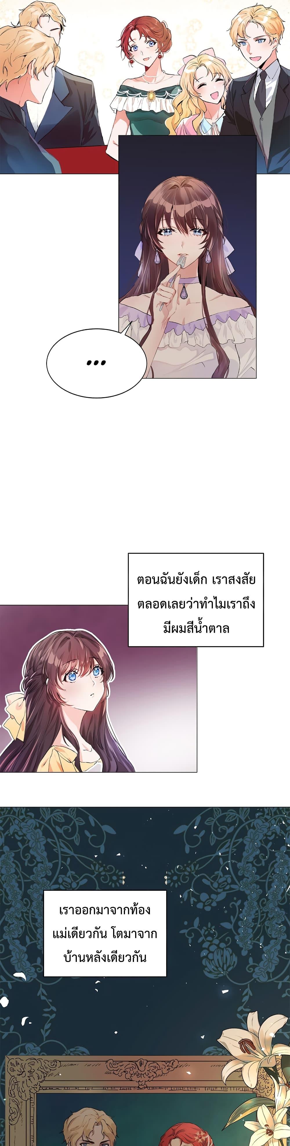 Manga-lc-com อ่านมังงะ อ่านการ์ตูน ออนไลน์ ฟรี Limited Extra time ตอนที่ 1 2 3 4 5 6 7 8 9 10 11 12 13 14 ฟรี ไม่มีโฆษณา Manga-lc - อ่าน มังงะ อ่าน การ์ตูน ออนไลน์ อ่านมังงะ ฟรี