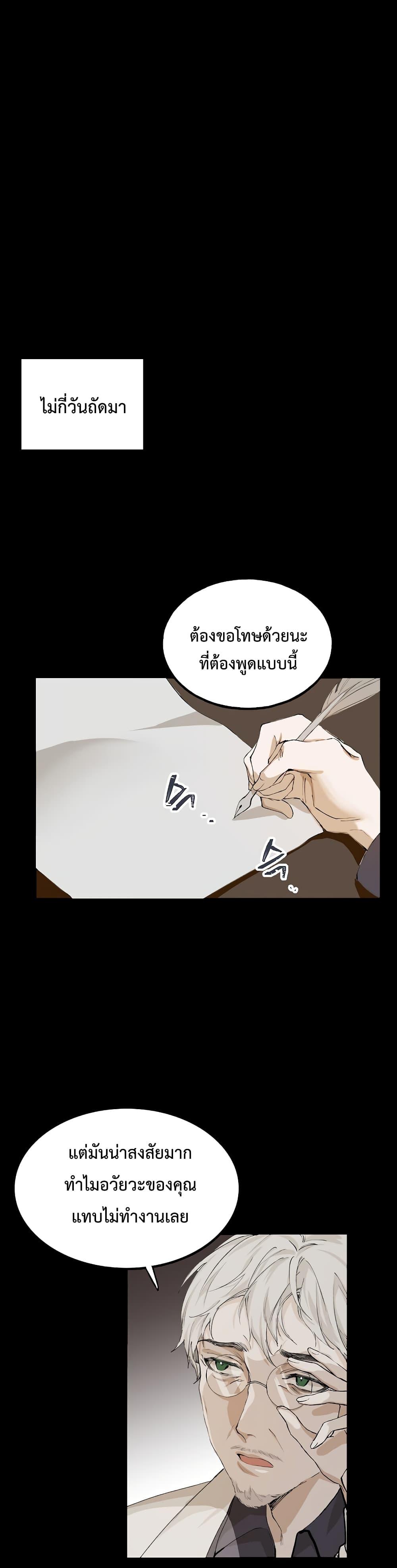 Manga-lc-com อ่านมังงะ อ่านการ์ตูน ออนไลน์ ฟรี Limited Extra time ตอนที่ 1 2 3 4 5 6 7 8 9 10 11 12 13 14 ฟรี ไม่มีโฆษณา Manga-lc - อ่าน มังงะ อ่าน การ์ตูน ออนไลน์ อ่านมังงะ ฟรี