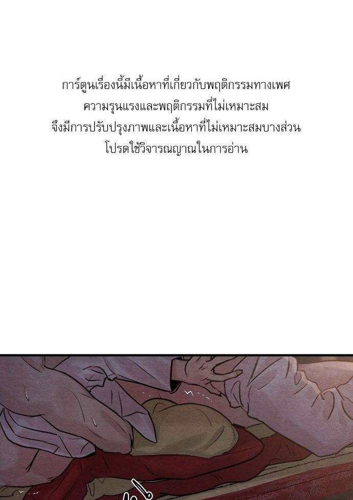 Doujin-Lc- อ่าน โดจิน มังฮวา เกาหลี ญี่ปุ่น จีน แปลไทย Painter of the Night ตอนที่ 1 2 3 4 5 6 7 8 9 10 11 12 13 14 ฟรี ไม่มีโฆษณา อ่าน โดจิน Manhwa เกาหลี ญี่ปุ่น จีน เรามีครบ คัดมาให้เน้นๆ โดจิน 18+ รับประกันความฟินโดย  Doujin Lc