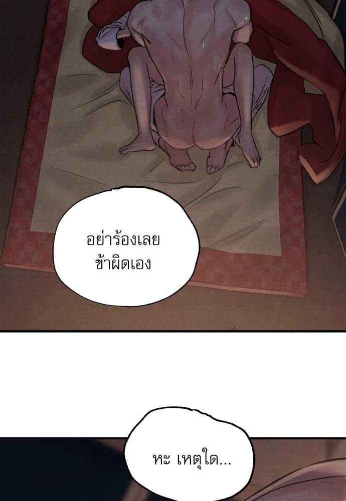 Doujin-Lc- อ่าน โดจิน มังฮวา เกาหลี ญี่ปุ่น จีน แปลไทย Painter of the Night ตอนที่ 1 2 3 4 5 6 7 8 9 10 11 12 13 14 ฟรี ไม่มีโฆษณา อ่าน โดจิน Manhwa เกาหลี ญี่ปุ่น จีน เรามีครบ คัดมาให้เน้นๆ โดจิน 18+ รับประกันความฟินโดย  Doujin Lc