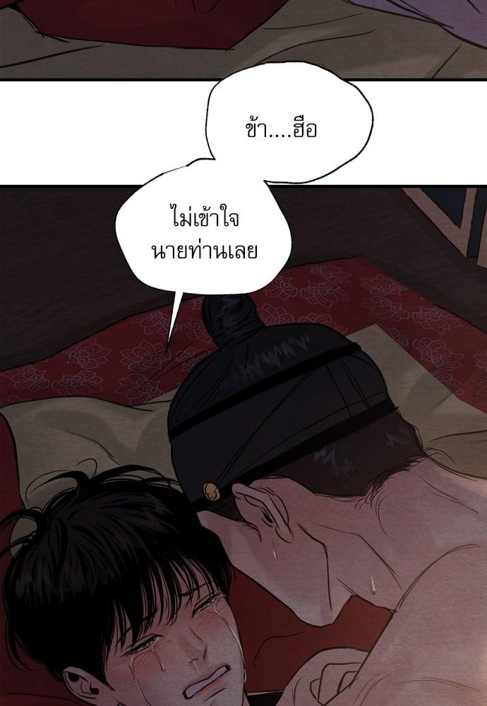 Doujin-Lc- อ่าน โดจิน มังฮวา เกาหลี ญี่ปุ่น จีน แปลไทย Painter of the Night ตอนที่ 1 2 3 4 5 6 7 8 9 10 11 12 13 14 ฟรี ไม่มีโฆษณา อ่าน โดจิน Manhwa เกาหลี ญี่ปุ่น จีน เรามีครบ คัดมาให้เน้นๆ โดจิน 18+ รับประกันความฟินโดย  Doujin Lc