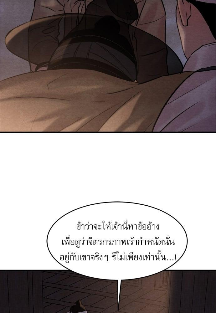 Doujin-Lc- อ่าน โดจิน มังฮวา เกาหลี ญี่ปุ่น จีน แปลไทย Painter of the Night ตอนที่ 1 2 3 4 5 6 7 8 9 10 11 12 13 14 ฟรี ไม่มีโฆษณา อ่าน โดจิน Manhwa เกาหลี ญี่ปุ่น จีน เรามีครบ คัดมาให้เน้นๆ โดจิน 18+ รับประกันความฟินโดย  Doujin Lc