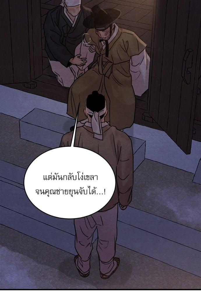 Doujin-Lc- อ่าน โดจิน มังฮวา เกาหลี ญี่ปุ่น จีน แปลไทย Painter of the Night ตอนที่ 1 2 3 4 5 6 7 8 9 10 11 12 13 14 ฟรี ไม่มีโฆษณา อ่าน โดจิน Manhwa เกาหลี ญี่ปุ่น จีน เรามีครบ คัดมาให้เน้นๆ โดจิน 18+ รับประกันความฟินโดย  Doujin Lc