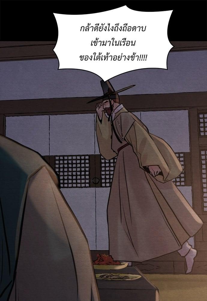 Doujin-Lc- อ่าน โดจิน มังฮวา เกาหลี ญี่ปุ่น จีน แปลไทย Painter of the Night ตอนที่ 1 2 3 4 5 6 7 8 9 10 11 12 13 14 ฟรี ไม่มีโฆษณา อ่าน โดจิน Manhwa เกาหลี ญี่ปุ่น จีน เรามีครบ คัดมาให้เน้นๆ โดจิน 18+ รับประกันความฟินโดย  Doujin Lc