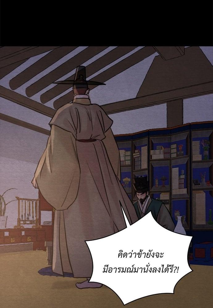 Doujin-Lc- อ่าน โดจิน มังฮวา เกาหลี ญี่ปุ่น จีน แปลไทย Painter of the Night ตอนที่ 1 2 3 4 5 6 7 8 9 10 11 12 13 14 ฟรี ไม่มีโฆษณา อ่าน โดจิน Manhwa เกาหลี ญี่ปุ่น จีน เรามีครบ คัดมาให้เน้นๆ โดจิน 18+ รับประกันความฟินโดย  Doujin Lc