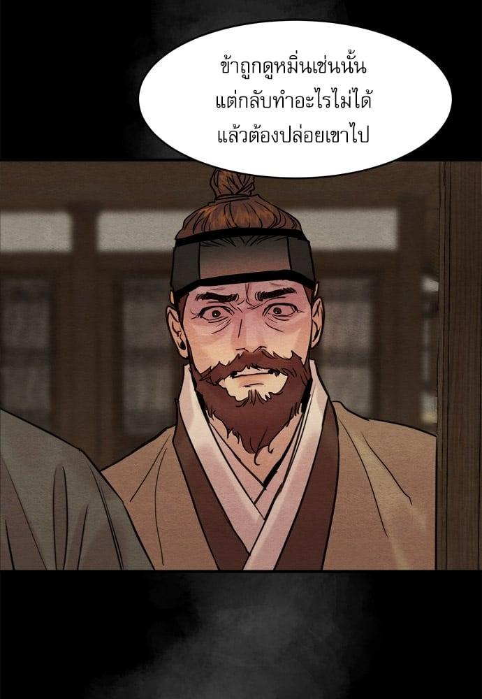 Doujin-Lc- อ่าน โดจิน มังฮวา เกาหลี ญี่ปุ่น จีน แปลไทย Painter of the Night ตอนที่ 1 2 3 4 5 6 7 8 9 10 11 12 13 14 ฟรี ไม่มีโฆษณา อ่าน โดจิน Manhwa เกาหลี ญี่ปุ่น จีน เรามีครบ คัดมาให้เน้นๆ โดจิน 18+ รับประกันความฟินโดย  Doujin Lc