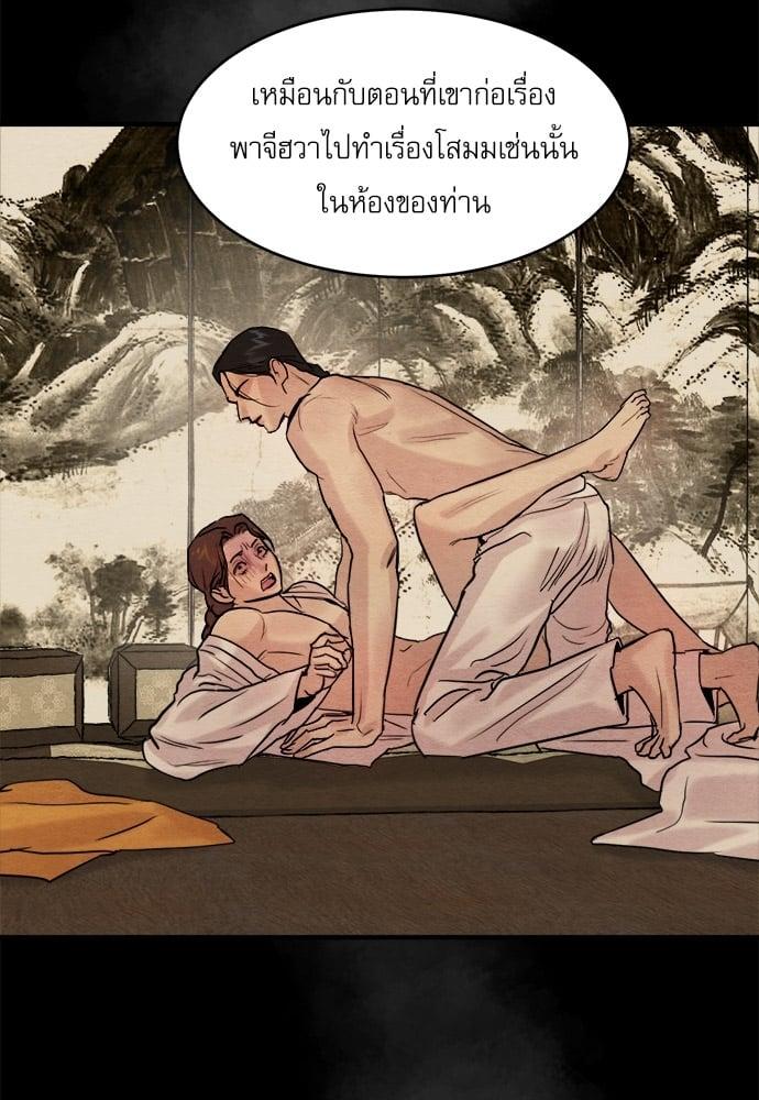 Doujin-Lc- อ่าน โดจิน มังฮวา เกาหลี ญี่ปุ่น จีน แปลไทย Painter of the Night ตอนที่ 1 2 3 4 5 6 7 8 9 10 11 12 13 14 ฟรี ไม่มีโฆษณา อ่าน โดจิน Manhwa เกาหลี ญี่ปุ่น จีน เรามีครบ คัดมาให้เน้นๆ โดจิน 18+ รับประกันความฟินโดย  Doujin Lc