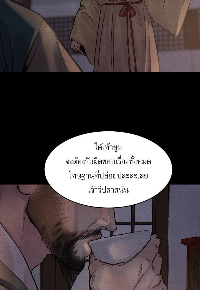 Doujin-Lc- อ่าน โดจิน มังฮวา เกาหลี ญี่ปุ่น จีน แปลไทย Painter of the Night ตอนที่ 1 2 3 4 5 6 7 8 9 10 11 12 13 14 ฟรี ไม่มีโฆษณา อ่าน โดจิน Manhwa เกาหลี ญี่ปุ่น จีน เรามีครบ คัดมาให้เน้นๆ โดจิน 18+ รับประกันความฟินโดย  Doujin Lc