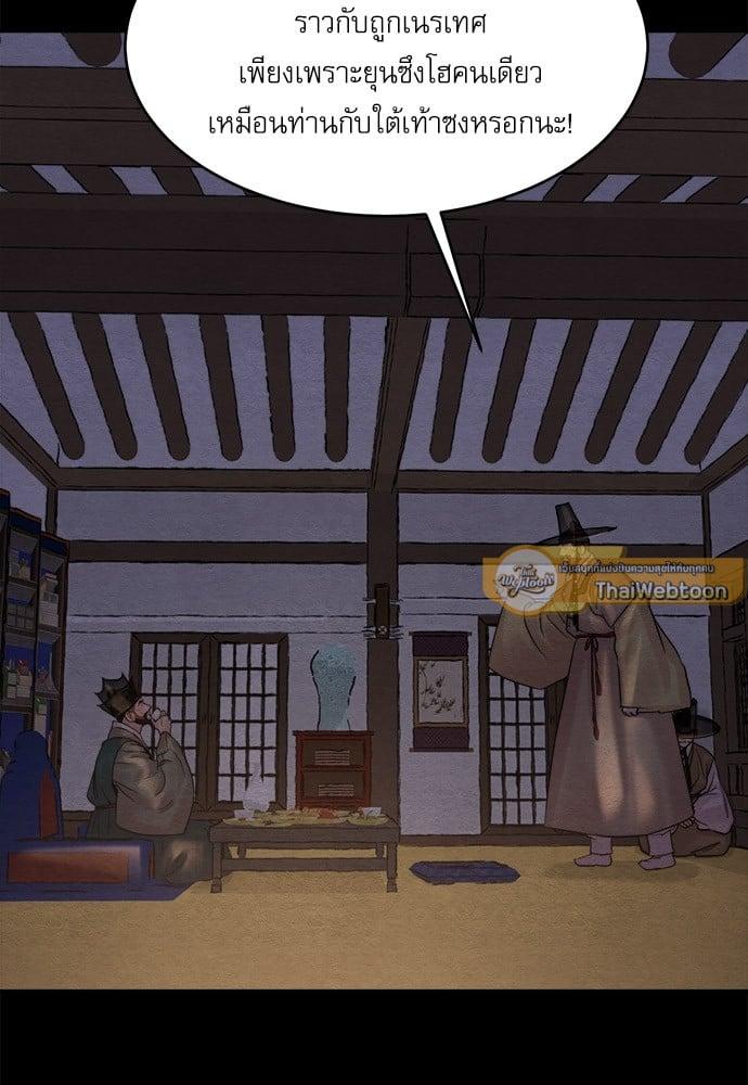 Doujin-Lc- อ่าน โดจิน มังฮวา เกาหลี ญี่ปุ่น จีน แปลไทย Painter of the Night ตอนที่ 1 2 3 4 5 6 7 8 9 10 11 12 13 14 ฟรี ไม่มีโฆษณา อ่าน โดจิน Manhwa เกาหลี ญี่ปุ่น จีน เรามีครบ คัดมาให้เน้นๆ โดจิน 18+ รับประกันความฟินโดย  Doujin Lc