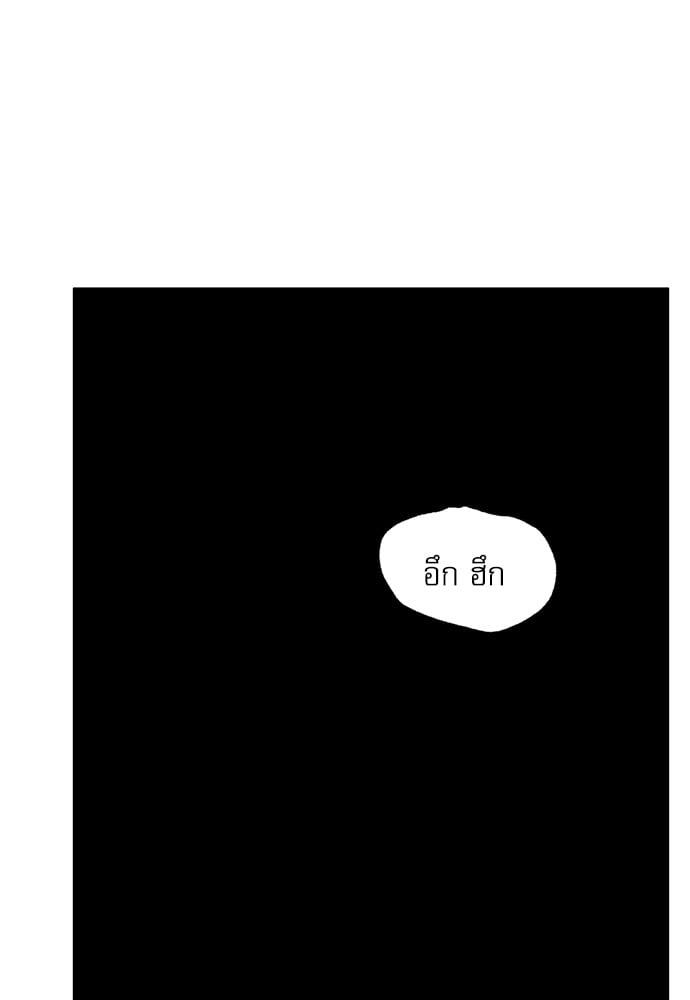 Doujin-Lc- อ่าน โดจิน มังฮวา เกาหลี ญี่ปุ่น จีน แปลไทย Painter of the Night ตอนที่ 1 2 3 4 5 6 7 8 9 10 11 12 13 14 ฟรี ไม่มีโฆษณา อ่าน โดจิน Manhwa เกาหลี ญี่ปุ่น จีน เรามีครบ คัดมาให้เน้นๆ โดจิน 18+ รับประกันความฟินโดย  Doujin Lc