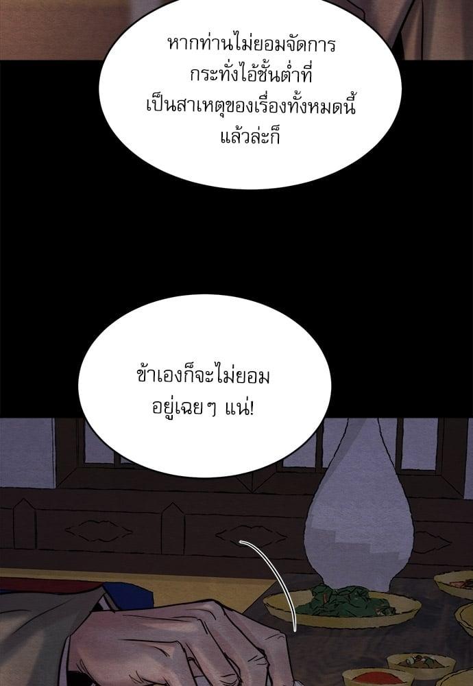 Doujin-Lc- อ่าน โดจิน มังฮวา เกาหลี ญี่ปุ่น จีน แปลไทย Painter of the Night ตอนที่ 1 2 3 4 5 6 7 8 9 10 11 12 13 14 ฟรี ไม่มีโฆษณา อ่าน โดจิน Manhwa เกาหลี ญี่ปุ่น จีน เรามีครบ คัดมาให้เน้นๆ โดจิน 18+ รับประกันความฟินโดย  Doujin Lc