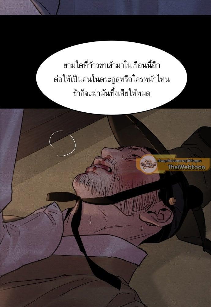 Doujin-Lc- อ่าน โดจิน มังฮวา เกาหลี ญี่ปุ่น จีน แปลไทย Painter of the Night ตอนที่ 1 2 3 4 5 6 7 8 9 10 11 12 13 14 ฟรี ไม่มีโฆษณา อ่าน โดจิน Manhwa เกาหลี ญี่ปุ่น จีน เรามีครบ คัดมาให้เน้นๆ โดจิน 18+ รับประกันความฟินโดย  Doujin Lc