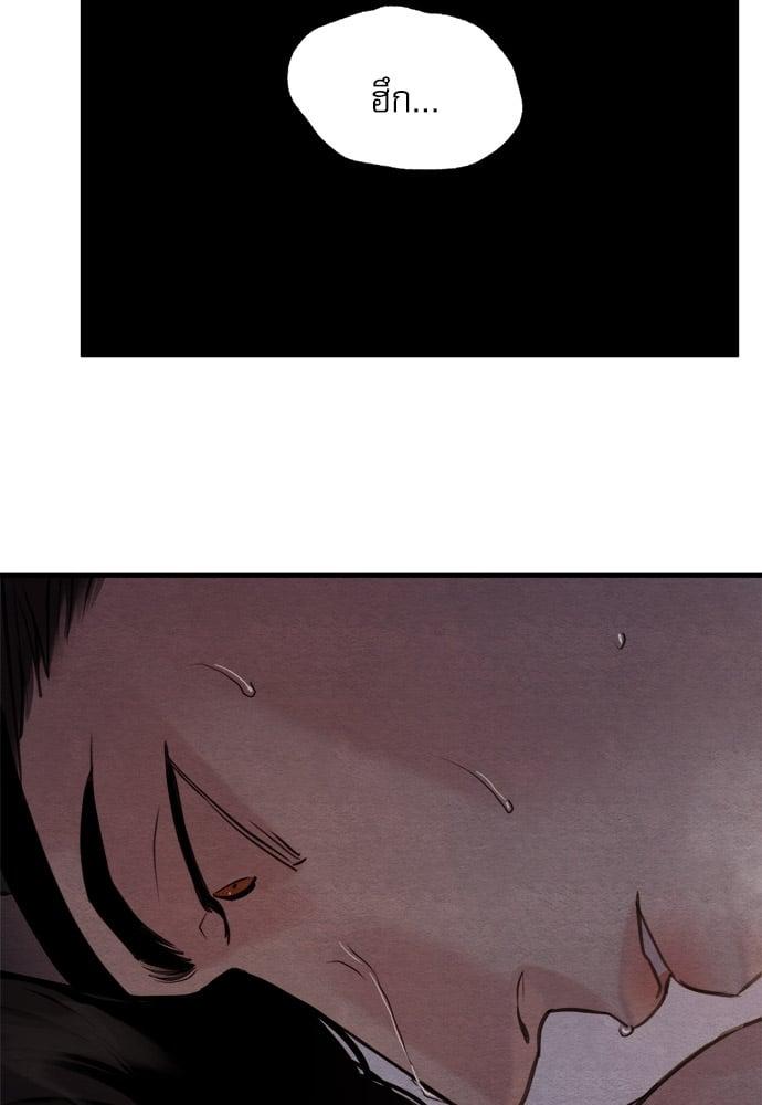 Doujin-Lc- อ่าน โดจิน มังฮวา เกาหลี ญี่ปุ่น จีน แปลไทย Painter of the Night ตอนที่ 1 2 3 4 5 6 7 8 9 10 11 12 13 14 ฟรี ไม่มีโฆษณา อ่าน โดจิน Manhwa เกาหลี ญี่ปุ่น จีน เรามีครบ คัดมาให้เน้นๆ โดจิน 18+ รับประกันความฟินโดย  Doujin Lc