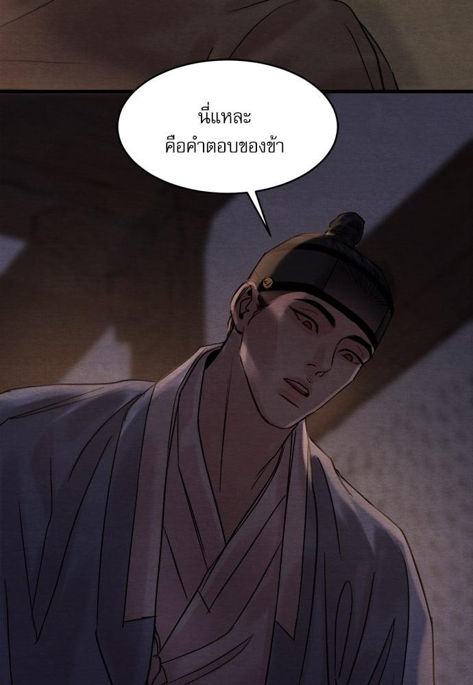Doujin-Lc- อ่าน โดจิน มังฮวา เกาหลี ญี่ปุ่น จีน แปลไทย Painter of the Night ตอนที่ 1 2 3 4 5 6 7 8 9 10 11 12 13 14 ฟรี ไม่มีโฆษณา อ่าน โดจิน Manhwa เกาหลี ญี่ปุ่น จีน เรามีครบ คัดมาให้เน้นๆ โดจิน 18+ รับประกันความฟินโดย  Doujin Lc