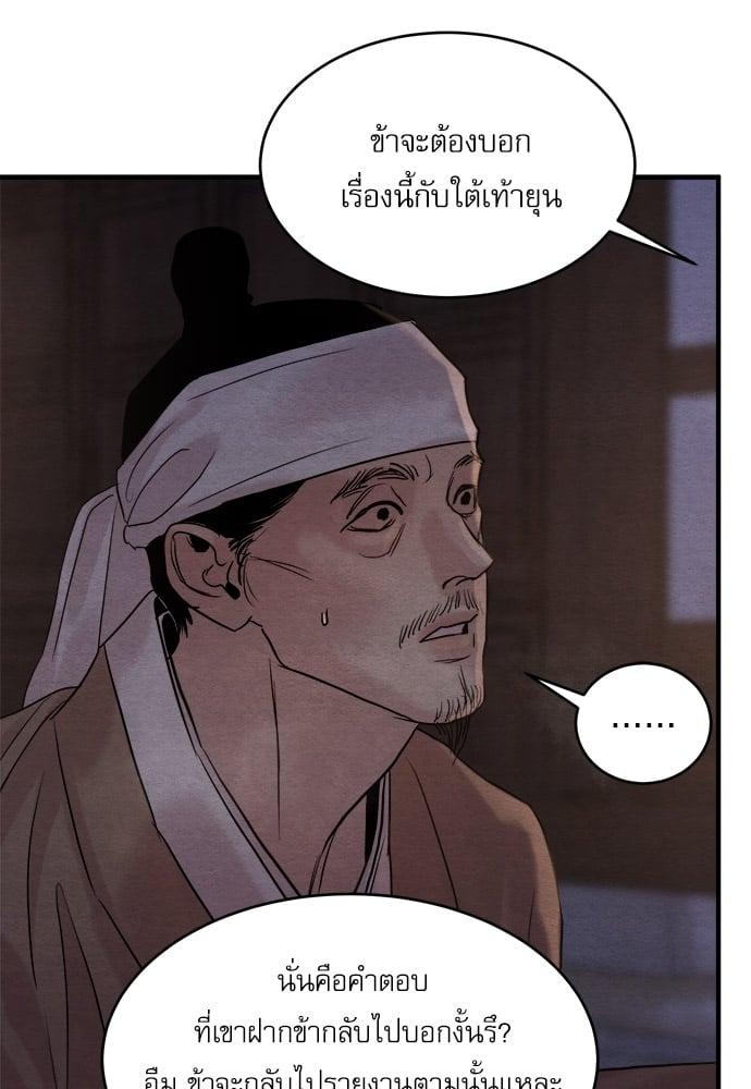 Doujin-Lc- อ่าน โดจิน มังฮวา เกาหลี ญี่ปุ่น จีน แปลไทย Painter of the Night ตอนที่ 1 2 3 4 5 6 7 8 9 10 11 12 13 14 ฟรี ไม่มีโฆษณา อ่าน โดจิน Manhwa เกาหลี ญี่ปุ่น จีน เรามีครบ คัดมาให้เน้นๆ โดจิน 18+ รับประกันความฟินโดย  Doujin Lc