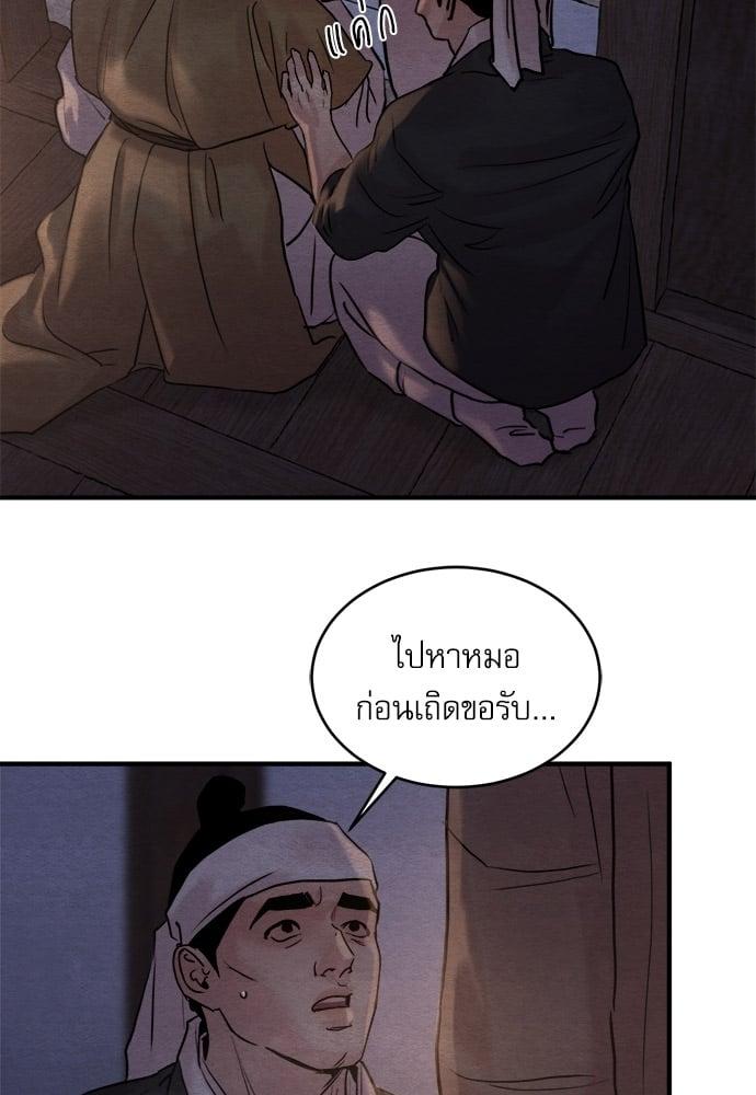 Doujin-Lc- อ่าน โดจิน มังฮวา เกาหลี ญี่ปุ่น จีน แปลไทย Painter of the Night ตอนที่ 1 2 3 4 5 6 7 8 9 10 11 12 13 14 ฟรี ไม่มีโฆษณา อ่าน โดจิน Manhwa เกาหลี ญี่ปุ่น จีน เรามีครบ คัดมาให้เน้นๆ โดจิน 18+ รับประกันความฟินโดย  Doujin Lc