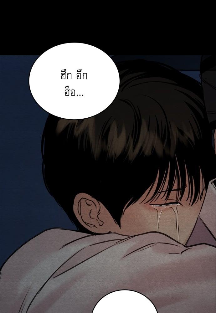 Doujin-Lc- อ่าน โดจิน มังฮวา เกาหลี ญี่ปุ่น จีน แปลไทย Painter of the Night ตอนที่ 1 2 3 4 5 6 7 8 9 10 11 12 13 14 ฟรี ไม่มีโฆษณา อ่าน โดจิน Manhwa เกาหลี ญี่ปุ่น จีน เรามีครบ คัดมาให้เน้นๆ โดจิน 18+ รับประกันความฟินโดย  Doujin Lc