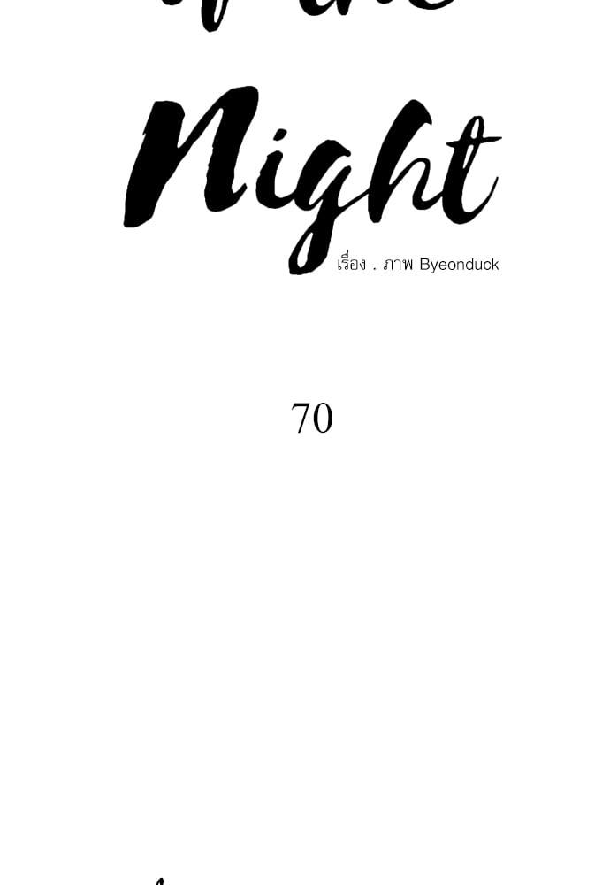 Doujin-Lc- อ่าน โดจิน มังฮวา เกาหลี ญี่ปุ่น จีน แปลไทย Painter of the Night ตอนที่ 1 2 3 4 5 6 7 8 9 10 11 12 13 14 ฟรี ไม่มีโฆษณา อ่าน โดจิน Manhwa เกาหลี ญี่ปุ่น จีน เรามีครบ คัดมาให้เน้นๆ โดจิน 18+ รับประกันความฟินโดย  Doujin Lc