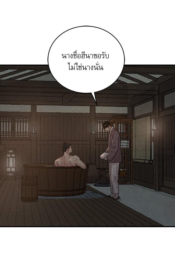 Doujin-Lc- อ่าน โดจิน มังฮวา เกาหลี ญี่ปุ่น จีน แปลไทย Painter of the Night ตอนที่ 1 2 3 4 5 6 7 8 9 10 11 12 13 14 ฟรี ไม่มีโฆษณา อ่าน โดจิน Manhwa เกาหลี ญี่ปุ่น จีน เรามีครบ คัดมาให้เน้นๆ โดจิน 18+ รับประกันความฟินโดย  Doujin Lc