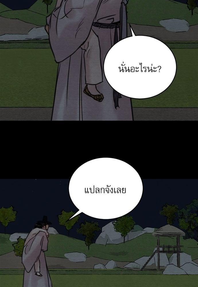 Doujin-Lc- อ่าน โดจิน มังฮวา เกาหลี ญี่ปุ่น จีน แปลไทย Painter of the Night ตอนที่ 1 2 3 4 5 6 7 8 9 10 11 12 13 14 ฟรี ไม่มีโฆษณา อ่าน โดจิน Manhwa เกาหลี ญี่ปุ่น จีน เรามีครบ คัดมาให้เน้นๆ โดจิน 18+ รับประกันความฟินโดย  Doujin Lc