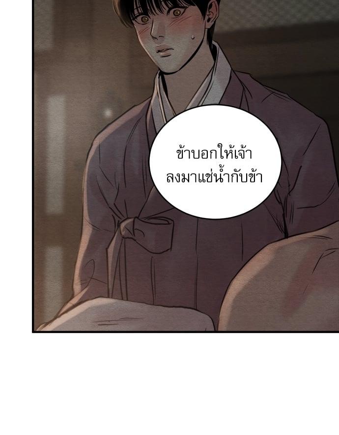 Doujin-Lc- อ่าน โดจิน มังฮวา เกาหลี ญี่ปุ่น จีน แปลไทย Painter of the Night ตอนที่ 1 2 3 4 5 6 7 8 9 10 11 12 13 14 ฟรี ไม่มีโฆษณา อ่าน โดจิน Manhwa เกาหลี ญี่ปุ่น จีน เรามีครบ คัดมาให้เน้นๆ โดจิน 18+ รับประกันความฟินโดย  Doujin Lc
