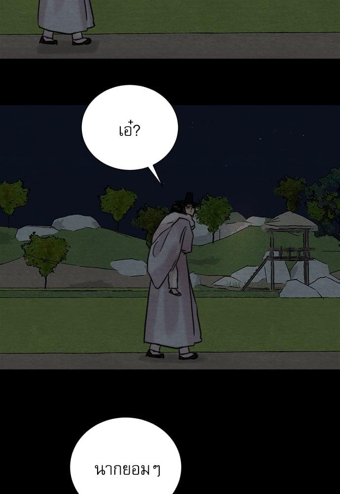 Doujin-Lc- อ่าน โดจิน มังฮวา เกาหลี ญี่ปุ่น จีน แปลไทย Painter of the Night ตอนที่ 1 2 3 4 5 6 7 8 9 10 11 12 13 14 ฟรี ไม่มีโฆษณา อ่าน โดจิน Manhwa เกาหลี ญี่ปุ่น จีน เรามีครบ คัดมาให้เน้นๆ โดจิน 18+ รับประกันความฟินโดย  Doujin Lc