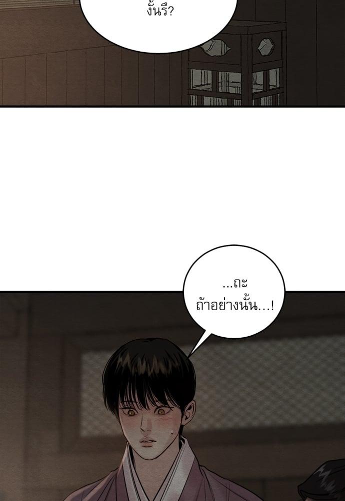 Doujin-Lc- อ่าน โดจิน มังฮวา เกาหลี ญี่ปุ่น จีน แปลไทย Painter of the Night ตอนที่ 1 2 3 4 5 6 7 8 9 10 11 12 13 14 ฟรี ไม่มีโฆษณา อ่าน โดจิน Manhwa เกาหลี ญี่ปุ่น จีน เรามีครบ คัดมาให้เน้นๆ โดจิน 18+ รับประกันความฟินโดย  Doujin Lc