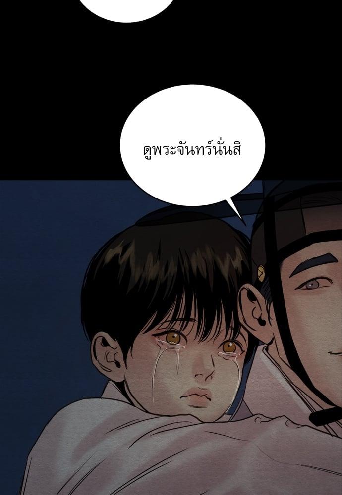 Doujin-Lc- อ่าน โดจิน มังฮวา เกาหลี ญี่ปุ่น จีน แปลไทย Painter of the Night ตอนที่ 1 2 3 4 5 6 7 8 9 10 11 12 13 14 ฟรี ไม่มีโฆษณา อ่าน โดจิน Manhwa เกาหลี ญี่ปุ่น จีน เรามีครบ คัดมาให้เน้นๆ โดจิน 18+ รับประกันความฟินโดย  Doujin Lc