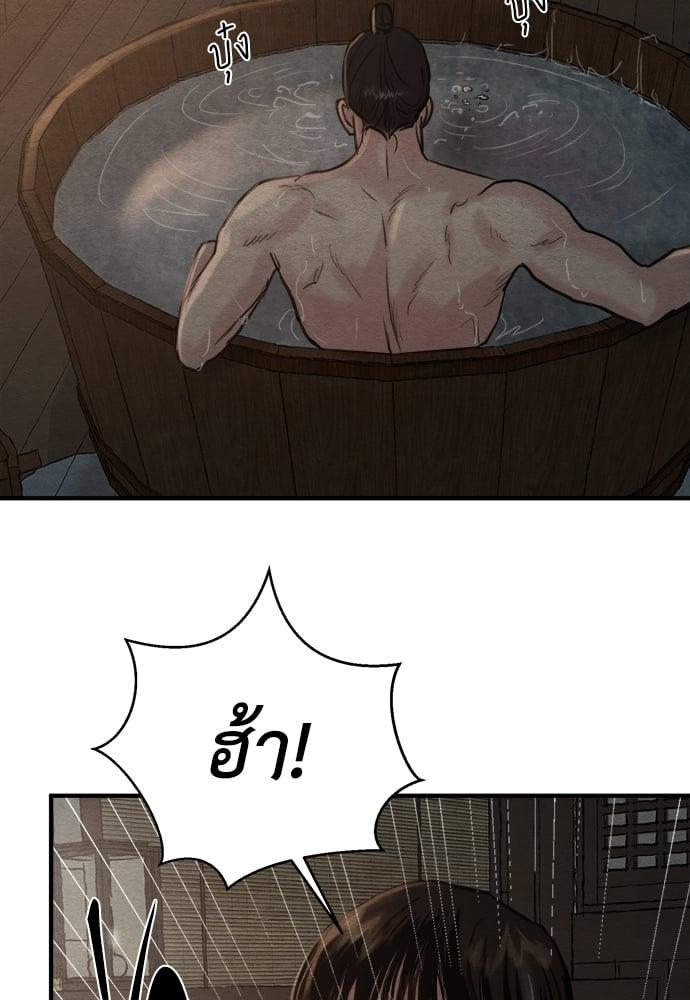 Doujin-Lc- อ่าน โดจิน มังฮวา เกาหลี ญี่ปุ่น จีน แปลไทย Painter of the Night ตอนที่ 1 2 3 4 5 6 7 8 9 10 11 12 13 14 ฟรี ไม่มีโฆษณา อ่าน โดจิน Manhwa เกาหลี ญี่ปุ่น จีน เรามีครบ คัดมาให้เน้นๆ โดจิน 18+ รับประกันความฟินโดย  Doujin Lc