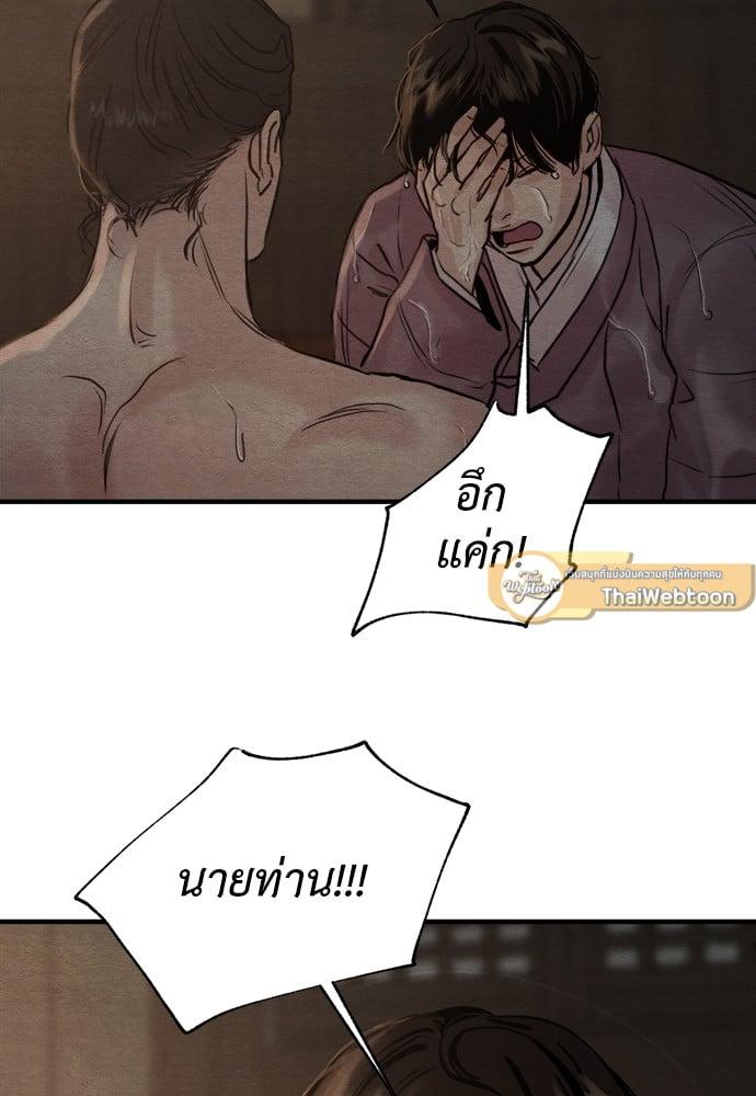 Doujin-Lc- อ่าน โดจิน มังฮวา เกาหลี ญี่ปุ่น จีน แปลไทย Painter of the Night ตอนที่ 1 2 3 4 5 6 7 8 9 10 11 12 13 14 ฟรี ไม่มีโฆษณา อ่าน โดจิน Manhwa เกาหลี ญี่ปุ่น จีน เรามีครบ คัดมาให้เน้นๆ โดจิน 18+ รับประกันความฟินโดย  Doujin Lc