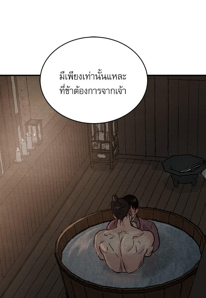 Doujin-Lc- อ่าน โดจิน มังฮวา เกาหลี ญี่ปุ่น จีน แปลไทย Painter of the Night ตอนที่ 1 2 3 4 5 6 7 8 9 10 11 12 13 14 ฟรี ไม่มีโฆษณา อ่าน โดจิน Manhwa เกาหลี ญี่ปุ่น จีน เรามีครบ คัดมาให้เน้นๆ โดจิน 18+ รับประกันความฟินโดย  Doujin Lc