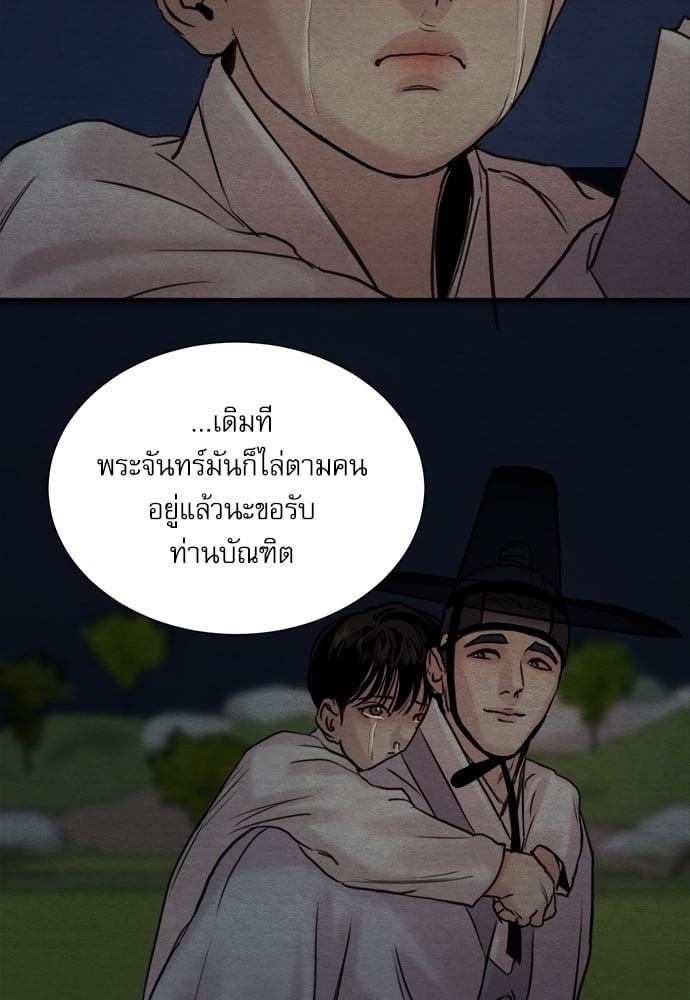 Doujin-Lc- อ่าน โดจิน มังฮวา เกาหลี ญี่ปุ่น จีน แปลไทย Painter of the Night ตอนที่ 1 2 3 4 5 6 7 8 9 10 11 12 13 14 ฟรี ไม่มีโฆษณา อ่าน โดจิน Manhwa เกาหลี ญี่ปุ่น จีน เรามีครบ คัดมาให้เน้นๆ โดจิน 18+ รับประกันความฟินโดย  Doujin Lc