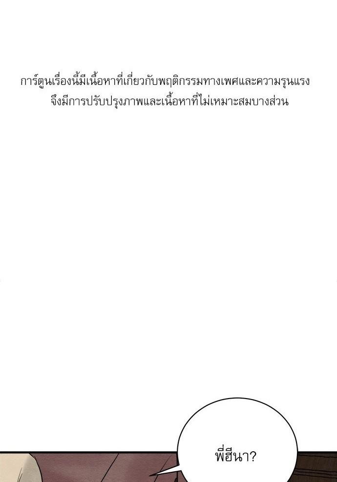 Doujin-Lc- อ่าน โดจิน มังฮวา เกาหลี ญี่ปุ่น จีน แปลไทย Painter of the Night ตอนที่ 1 2 3 4 5 6 7 8 9 10 11 12 13 14 ฟรี ไม่มีโฆษณา อ่าน โดจิน Manhwa เกาหลี ญี่ปุ่น จีน เรามีครบ คัดมาให้เน้นๆ โดจิน 18+ รับประกันความฟินโดย  Doujin Lc