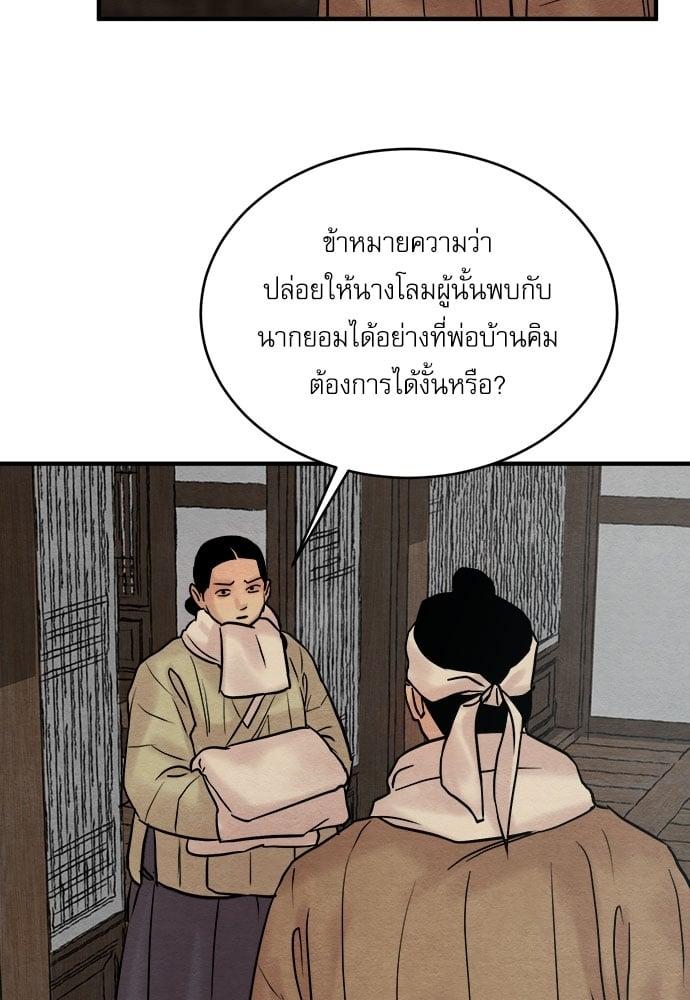 Doujin-Lc- อ่าน โดจิน มังฮวา เกาหลี ญี่ปุ่น จีน แปลไทย Painter of the Night ตอนที่ 1 2 3 4 5 6 7 8 9 10 11 12 13 14 ฟรี ไม่มีโฆษณา อ่าน โดจิน Manhwa เกาหลี ญี่ปุ่น จีน เรามีครบ คัดมาให้เน้นๆ โดจิน 18+ รับประกันความฟินโดย  Doujin Lc