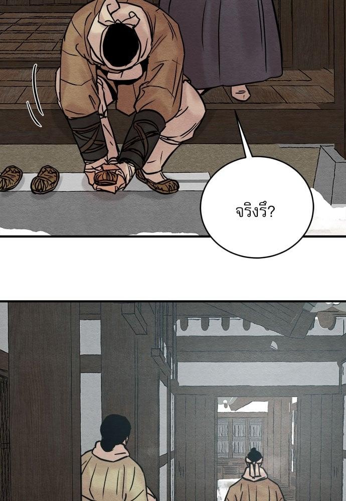 Doujin-Lc- อ่าน โดจิน มังฮวา เกาหลี ญี่ปุ่น จีน แปลไทย Painter of the Night ตอนที่ 1 2 3 4 5 6 7 8 9 10 11 12 13 14 ฟรี ไม่มีโฆษณา อ่าน โดจิน Manhwa เกาหลี ญี่ปุ่น จีน เรามีครบ คัดมาให้เน้นๆ โดจิน 18+ รับประกันความฟินโดย  Doujin Lc