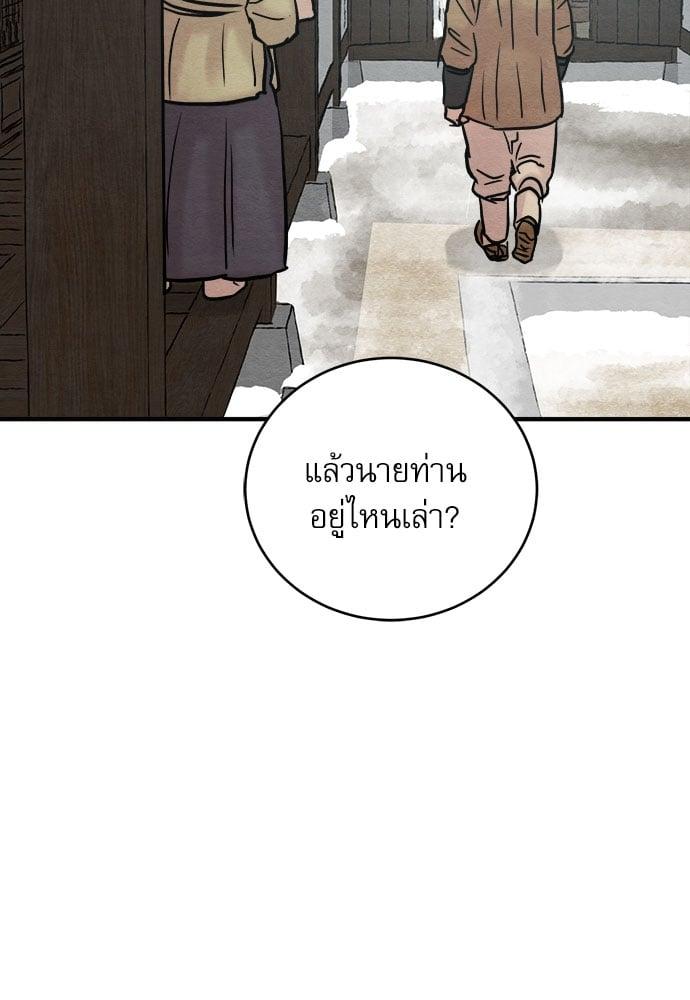 Doujin-Lc- อ่าน โดจิน มังฮวา เกาหลี ญี่ปุ่น จีน แปลไทย Painter of the Night ตอนที่ 1 2 3 4 5 6 7 8 9 10 11 12 13 14 ฟรี ไม่มีโฆษณา อ่าน โดจิน Manhwa เกาหลี ญี่ปุ่น จีน เรามีครบ คัดมาให้เน้นๆ โดจิน 18+ รับประกันความฟินโดย  Doujin Lc