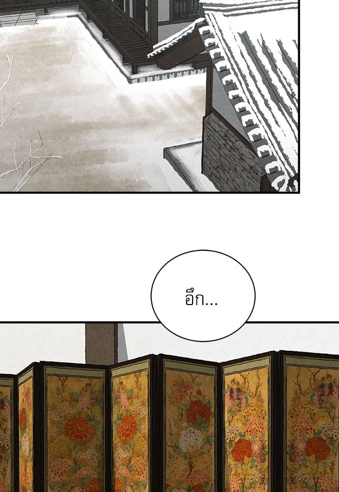 Doujin-Lc- อ่าน โดจิน มังฮวา เกาหลี ญี่ปุ่น จีน แปลไทย Painter of the Night ตอนที่ 1 2 3 4 5 6 7 8 9 10 11 12 13 14 ฟรี ไม่มีโฆษณา อ่าน โดจิน Manhwa เกาหลี ญี่ปุ่น จีน เรามีครบ คัดมาให้เน้นๆ โดจิน 18+ รับประกันความฟินโดย  Doujin Lc