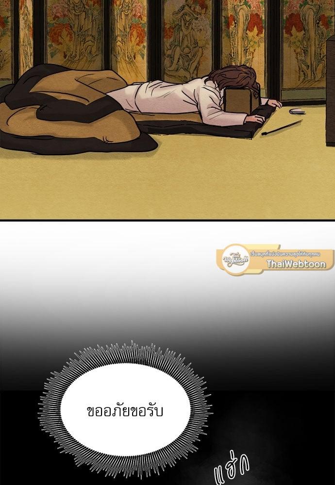 Doujin-Lc- อ่าน โดจิน มังฮวา เกาหลี ญี่ปุ่น จีน แปลไทย Painter of the Night ตอนที่ 1 2 3 4 5 6 7 8 9 10 11 12 13 14 ฟรี ไม่มีโฆษณา อ่าน โดจิน Manhwa เกาหลี ญี่ปุ่น จีน เรามีครบ คัดมาให้เน้นๆ โดจิน 18+ รับประกันความฟินโดย  Doujin Lc