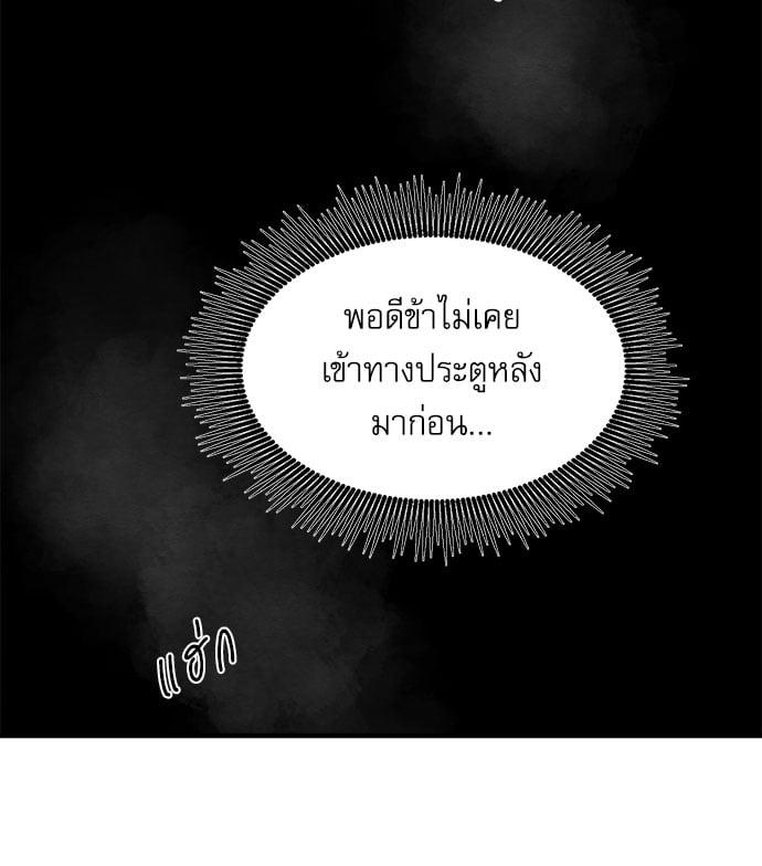 Doujin-Lc- อ่าน โดจิน มังฮวา เกาหลี ญี่ปุ่น จีน แปลไทย Painter of the Night ตอนที่ 1 2 3 4 5 6 7 8 9 10 11 12 13 14 ฟรี ไม่มีโฆษณา อ่าน โดจิน Manhwa เกาหลี ญี่ปุ่น จีน เรามีครบ คัดมาให้เน้นๆ โดจิน 18+ รับประกันความฟินโดย  Doujin Lc