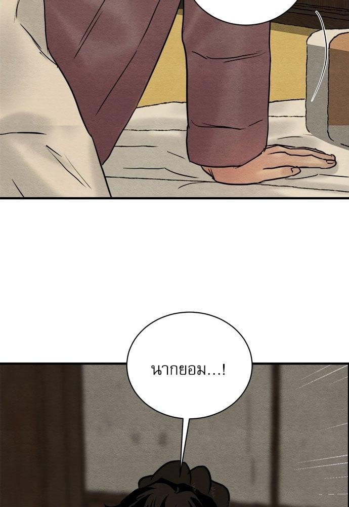 Doujin-Lc- อ่าน โดจิน มังฮวา เกาหลี ญี่ปุ่น จีน แปลไทย Painter of the Night ตอนที่ 1 2 3 4 5 6 7 8 9 10 11 12 13 14 ฟรี ไม่มีโฆษณา อ่าน โดจิน Manhwa เกาหลี ญี่ปุ่น จีน เรามีครบ คัดมาให้เน้นๆ โดจิน 18+ รับประกันความฟินโดย  Doujin Lc