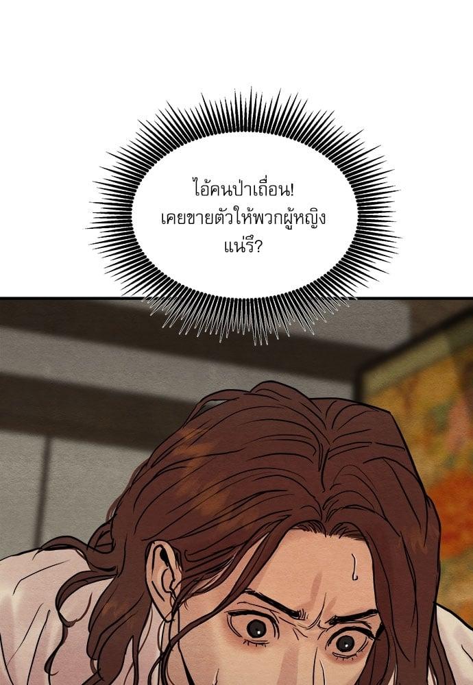 Doujin-Lc- อ่าน โดจิน มังฮวา เกาหลี ญี่ปุ่น จีน แปลไทย Painter of the Night ตอนที่ 1 2 3 4 5 6 7 8 9 10 11 12 13 14 ฟรี ไม่มีโฆษณา อ่าน โดจิน Manhwa เกาหลี ญี่ปุ่น จีน เรามีครบ คัดมาให้เน้นๆ โดจิน 18+ รับประกันความฟินโดย  Doujin Lc