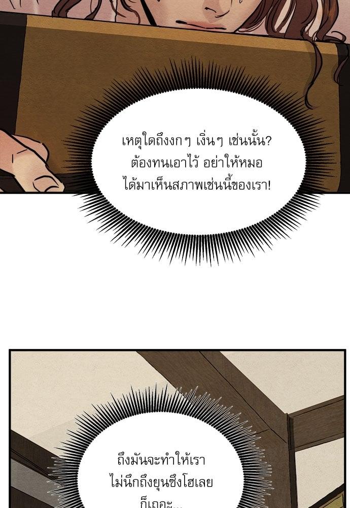 Doujin-Lc- อ่าน โดจิน มังฮวา เกาหลี ญี่ปุ่น จีน แปลไทย Painter of the Night ตอนที่ 1 2 3 4 5 6 7 8 9 10 11 12 13 14 ฟรี ไม่มีโฆษณา อ่าน โดจิน Manhwa เกาหลี ญี่ปุ่น จีน เรามีครบ คัดมาให้เน้นๆ โดจิน 18+ รับประกันความฟินโดย  Doujin Lc