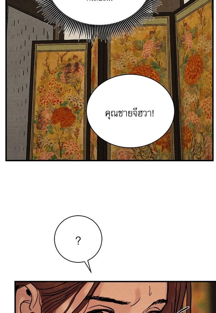 Doujin-Lc- อ่าน โดจิน มังฮวา เกาหลี ญี่ปุ่น จีน แปลไทย Painter of the Night ตอนที่ 1 2 3 4 5 6 7 8 9 10 11 12 13 14 ฟรี ไม่มีโฆษณา อ่าน โดจิน Manhwa เกาหลี ญี่ปุ่น จีน เรามีครบ คัดมาให้เน้นๆ โดจิน 18+ รับประกันความฟินโดย  Doujin Lc