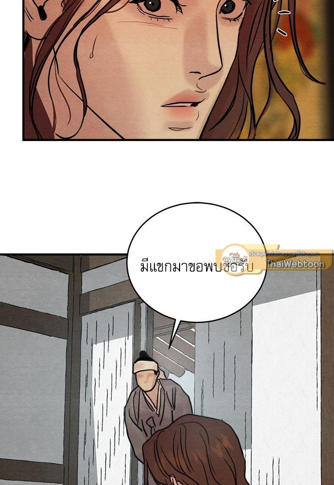 Doujin-Lc- อ่าน โดจิน มังฮวา เกาหลี ญี่ปุ่น จีน แปลไทย Painter of the Night ตอนที่ 1 2 3 4 5 6 7 8 9 10 11 12 13 14 ฟรี ไม่มีโฆษณา อ่าน โดจิน Manhwa เกาหลี ญี่ปุ่น จีน เรามีครบ คัดมาให้เน้นๆ โดจิน 18+ รับประกันความฟินโดย  Doujin Lc
