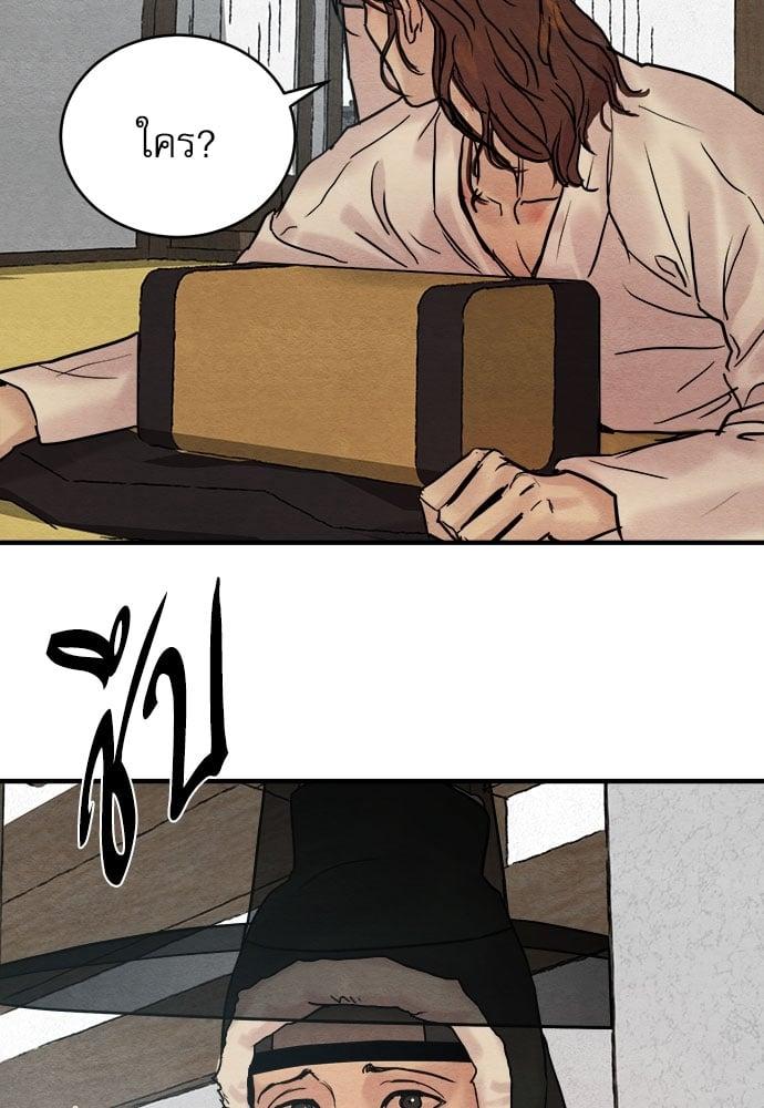 Doujin-Lc- อ่าน โดจิน มังฮวา เกาหลี ญี่ปุ่น จีน แปลไทย Painter of the Night ตอนที่ 1 2 3 4 5 6 7 8 9 10 11 12 13 14 ฟรี ไม่มีโฆษณา อ่าน โดจิน Manhwa เกาหลี ญี่ปุ่น จีน เรามีครบ คัดมาให้เน้นๆ โดจิน 18+ รับประกันความฟินโดย  Doujin Lc
